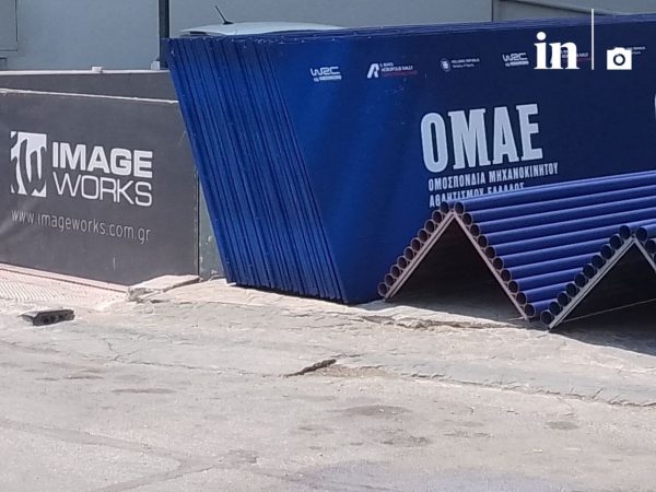 Αποκλειστικό in: Οσμή σκανδάλου με πολλά ερωτήματα για έργα υποδομής στο Ράλλυ Ακρόπολις