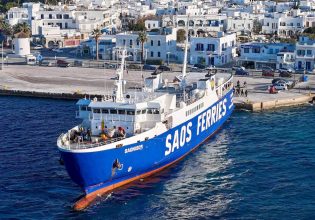 Άνδρος: Απολύθηκε ο πλοίαρχος του «SAONISOS» – Σταματούν τα δρομολόγια του πλοίου