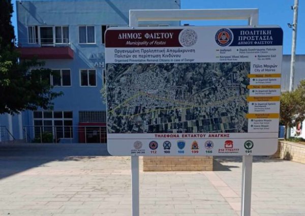 Φαιστός: Σχέδιο ασφάλειας σε ετοιμότητα για κάθε ενδεχόμενο