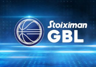 Άλλαξε όνομα και λογότυπο το ελληνικό πρωτάθλημα