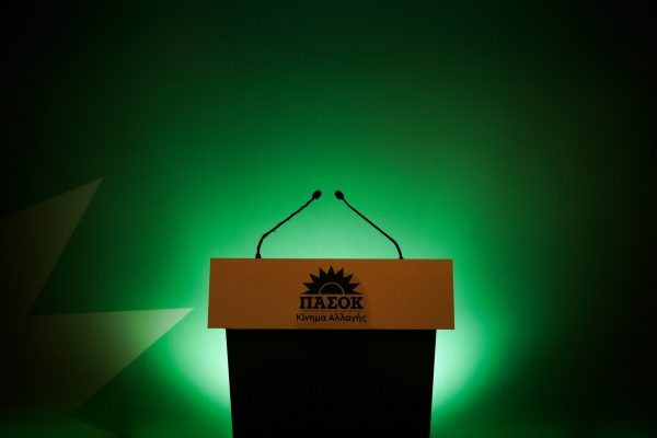 Η ενοχική αυθυποβολή ενός Κινήματος