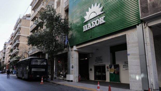 ΠΑΣΟΚ