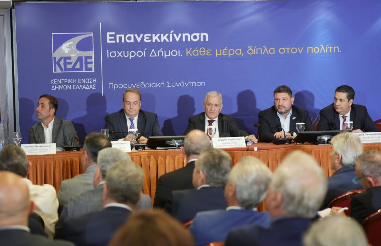 Για ανάγκη αλλαγής πορείας έκανε λόγο ο Χαρδαλιάς στο προσυνέδριο της ΚΕΔΕ