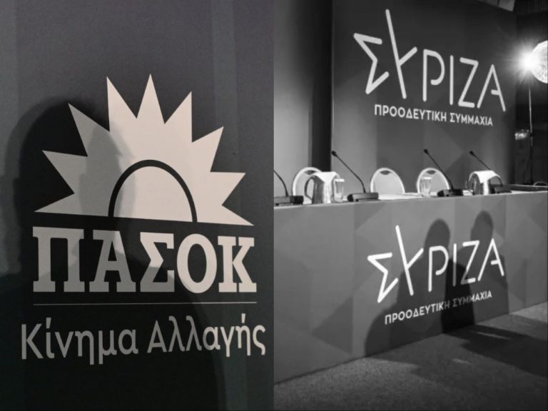 ΠΑΣΟΚ και ΣΥΡΙΖΑ: Βίοι παράλληλοι ή μήπως όχι;