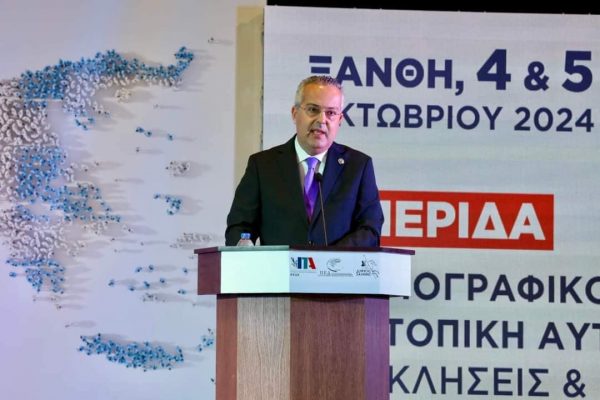 Ο ρόλος της τοπικής αυτοδιοίκησης στο δημογραφικό