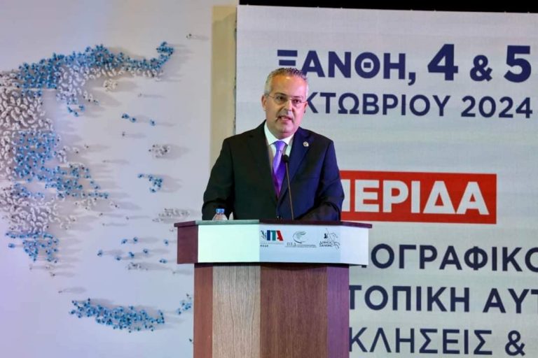 Ο ρόλος της τοπικής αυτοδιοίκησης στο δημογραφικό