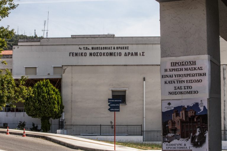 Δράμα: Απόφαση για ομαδική παραίτηση ιατρών από το νοσοκομείο – Ξεμένει από παθολόγους, τραγική υποστελέχωση