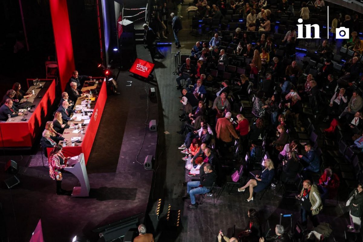 ΣΥΡΙΖΑ: Η 24η Νοεμβρίου να στείλει μήνυμα ότι είμαστε εδώ – Όλη η απόφαση του έκτακτου συνεδρίου