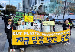 Ν. Κορέα: Ακτιβιστές της Greenpeace κάνουν «πειρατεία» σε δεξαμενόπλοιο – «Το πλαστικό σκοτώνει»