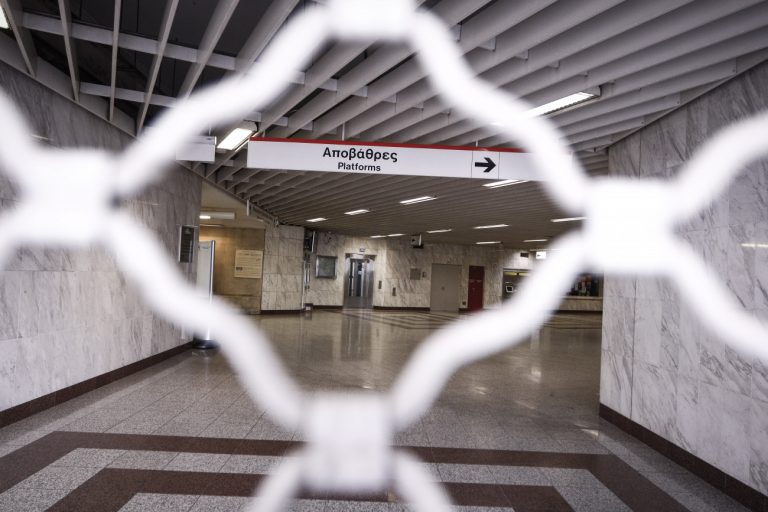 Απεργία: Τι ισχύει για τα Μέσα Μαζικής Μεταφοράς