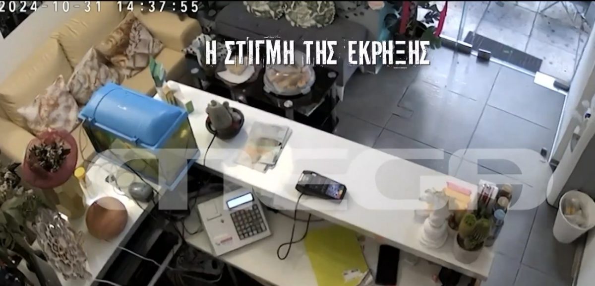 Η έκρηξη που ισοπέδωσε τη «γιάφκα των Αμπελοκήπων» [vid]