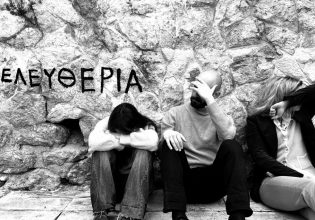 «Τανκ/Όλη Νύχτα Εδώ»: Το Θέατρο Τέχνης τιμά την επέτειο της εξέγερσης του Πολυτεχνείου με μια παράσταση