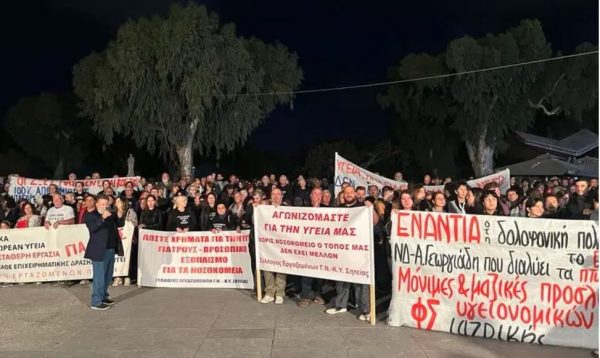 Κρήτη: Ξεσηκωμός για την Υγεία – «Κεραυνοί» κατά του Άδωνι Γεωργιάδη