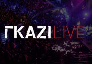 Μία είναι η ουσία, κάνει πρεμιέρα απόψε του ΣΥΡΙΖΑ η κομπανία