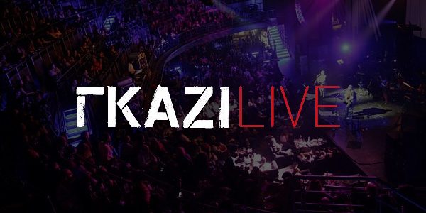 Μία είναι η ουσία, κάνει πρεμιέρα απόψε του ΣΥΡΙΖΑ η κομπανία