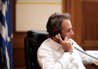 Δεκάλεπτη τηλεφωνική επικοινωνία Μητσοτάκη με Τραμπ – Πρόσκληση να επισκεφτεί την Ελλάδα
