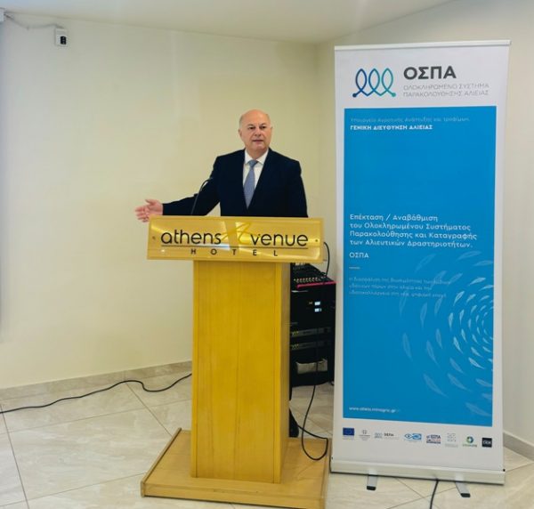 Κώστας Τσιάρας: Πολιτική επιλογή και εθνική δέσμευση η στήριξη της αλιείας