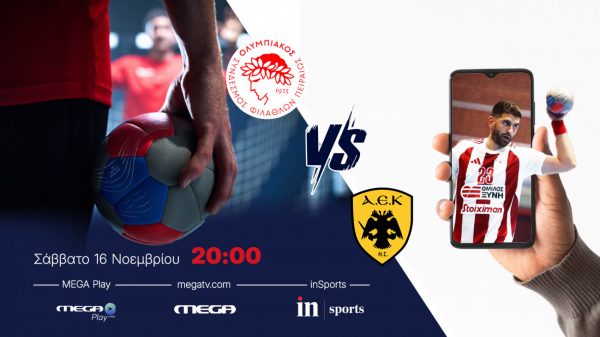 Live από το inSports και το Mega Play το Ολυμπιακός – ΑΕΚ
