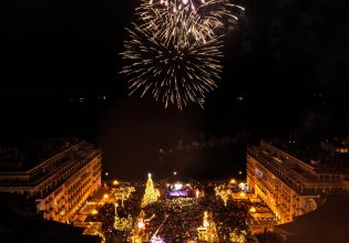 Πρωτοχρονιά: Ποιες χώρες γιορτάζουν πρώτες και ποιες τελευταίες