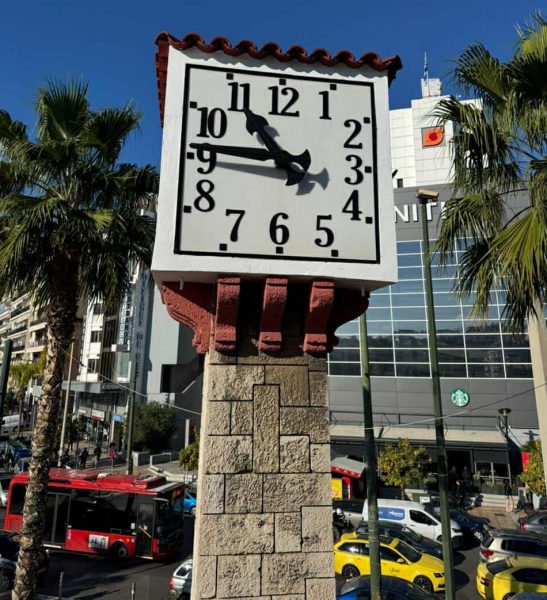 Εργασίες συντήρησης στο Ρολόι στο Πασαλιμάνι