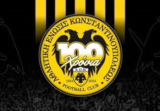 ΑΕΚ για το πάρκινγκ: «Θα επιδιώξουμε να επιβληθούν οι τιμωρίες που αρμόζουν»