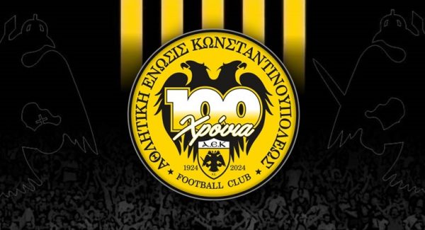 ΑΕΚ για το πάρκινγκ: «Θα επιδιώξουμε να επιβληθούν οι τιμωρίες που αρμόζουν»