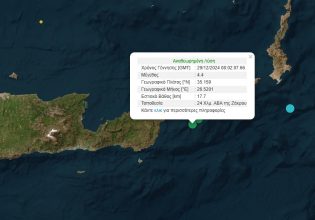 Σεισμός: Τρεις δονήσεις ανοιχτά της Κρήτης με διαφορά λεπτών