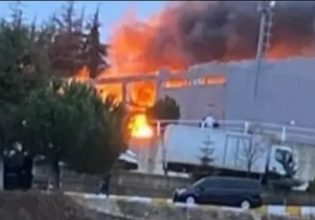 Τουρκία: Έκρηξη σε εργοστάσιο παραγωγής εκρηκτικών – Τουλάχιστον 12 νεκροί και τρεις τραυματίες