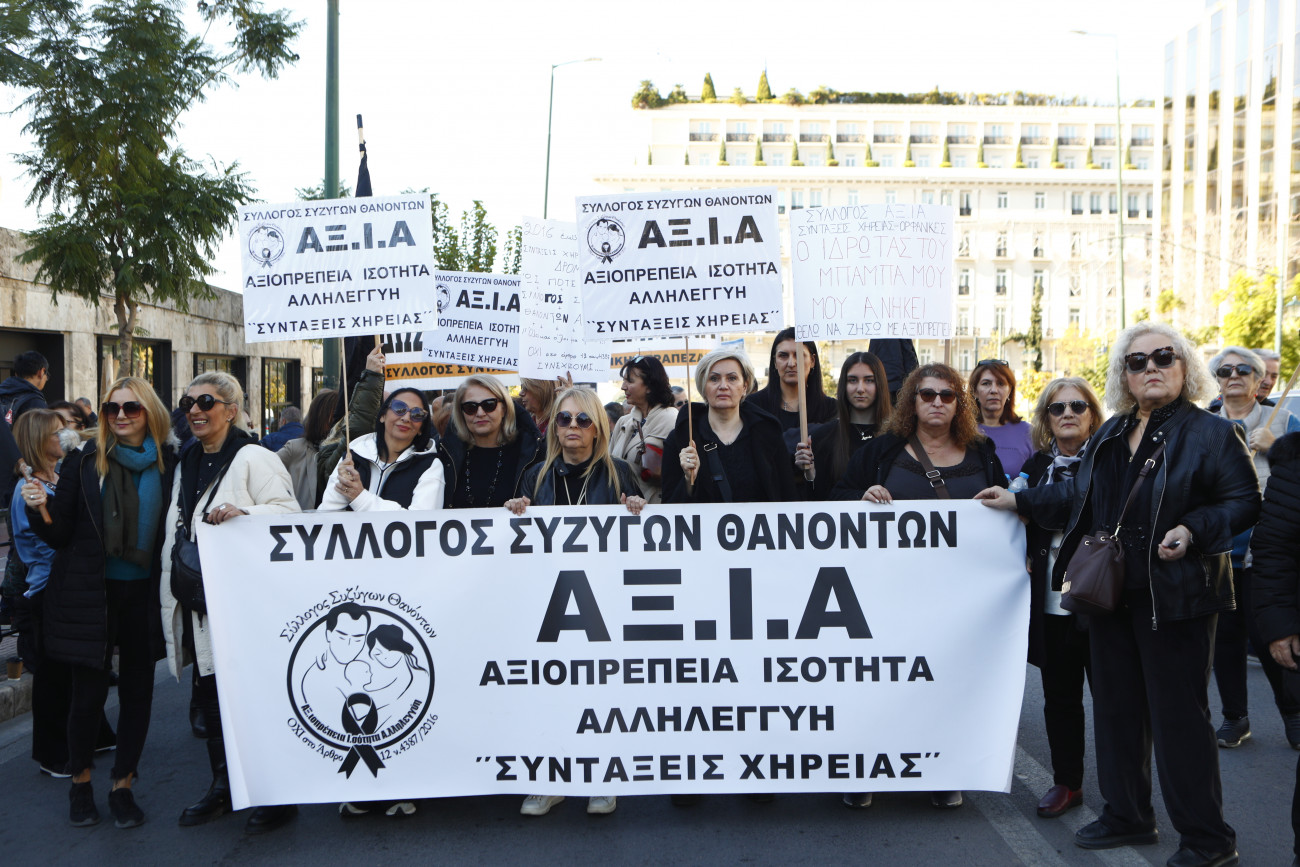 Εικόνα που δείχνει γυναίκες του συλλόγου συζύγων θανόντων κατά τη διάρκεια της πορείας στη Βουλή