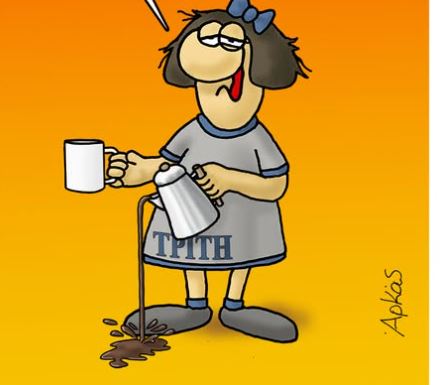 Αρκάς: Η καλημέρα της Τρίτης