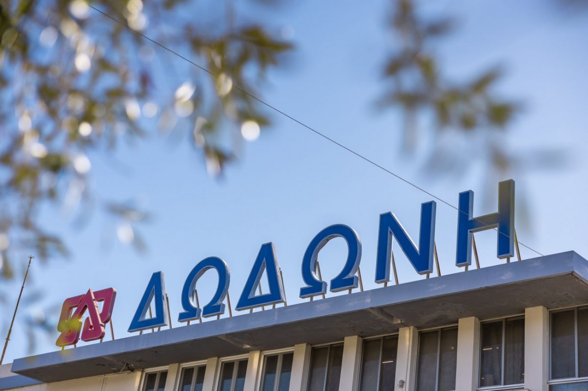 Έκθεση ESG: Η ΔΩΔΩΝΗ Επενδύει στο Περιβάλλον, την Κοινωνία και την Υψηλή Ποιότητα