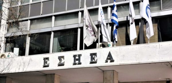 Σαν σήμερα, στις 14 Δεκεμβρίου 1914 ιδρύθηκε στην Αθήνα η Ένωση Συντακτών Αθηναϊκών Εφημερίδων