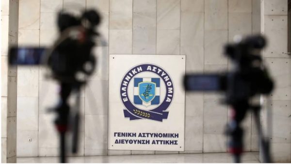 Προειδοποίηση της ΕΛ.ΑΣ. για παραπλανητικές διαφημίσεις για δήθεν επενδυτικά προϊόντα