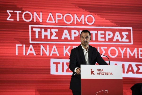 Χαρίτσης: Έξι χρόνια μετά το τέλος των μνημονίων η κυβέρνηση επιμένει σε εφαρμογή μνημονιακών μέτρων