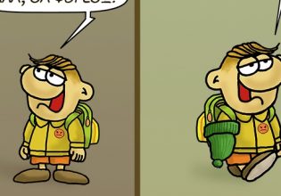 Αρκάς: Η παράδοξη καλημέρα της Δευτέρας