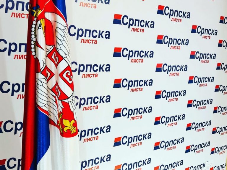 Κόσοβο: Η Σερβική Λίστα θα συμμετέχει στις εκλογές, έκρινε δευτεροβάθμιο όργανο της εκλογικής επιτροπής