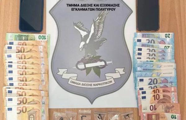 Χαλκιδική: Χειροπέδες σε δύο ανήλικους – Διακινούσαν ναρκωτικά σε σχολικά πάρτι