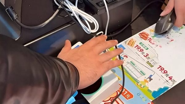 Κίνα: Η χώρα που μπορείς να πληρώσεις απλά κουνώντας το χέρι σου