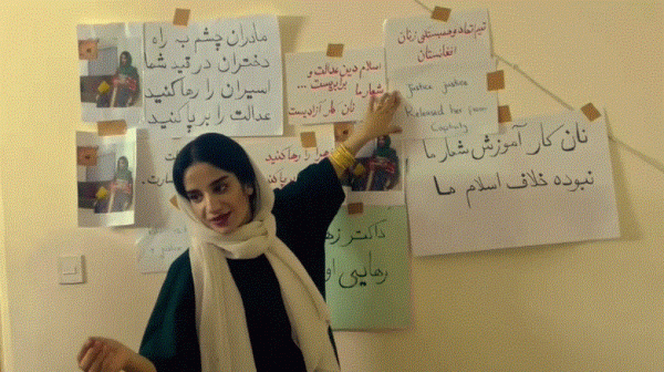 Bread & Roses – Eκπληκτικά γενναίο ντοκιμαντέρ για τις Αφγανές γυναίκες υπό τους Ταλιμπάν