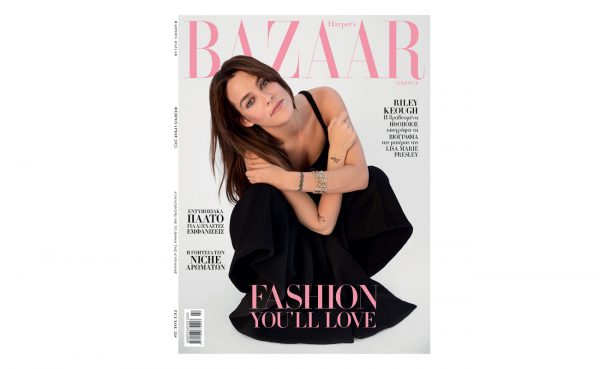 Harper’s Bazaar: Η Riley Keough υπογράφει τη βιογραφία της μητέρας της, Λίζα Μαρί Πρίσλεϊ