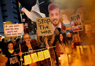 Γάζα: Πλησιάζει η συμφωνία για εκεχειρία – Τι λένε ΗΠΑ, Χαμάς, Ισραηλινοί αξιωματούχοι