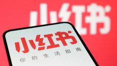 Xiaohongshu: Οι Αμερικάνοι αποχαιρετούν το TikTok και «μεταναστεύουν» στο RedNote