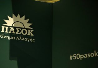 Το ΠΑΣΟΚ διεκδικεί την πρωτοβουλία των αντιπολιτευτικών κινήσεων