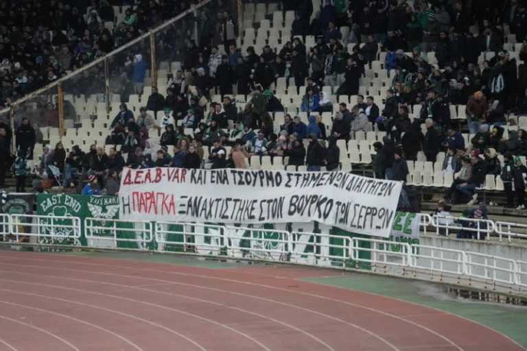 Επικείται τιμωρία για τον υπότροπο Παναθηναϊκό, για το πανό που ανέβασαν οι οπαδοί του στο ΟΑΚΑ