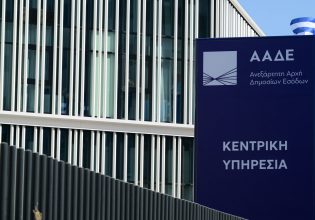 Πώς θα δηλώσετε στο Ε9 τις αλλαγές σε 10 βήματα