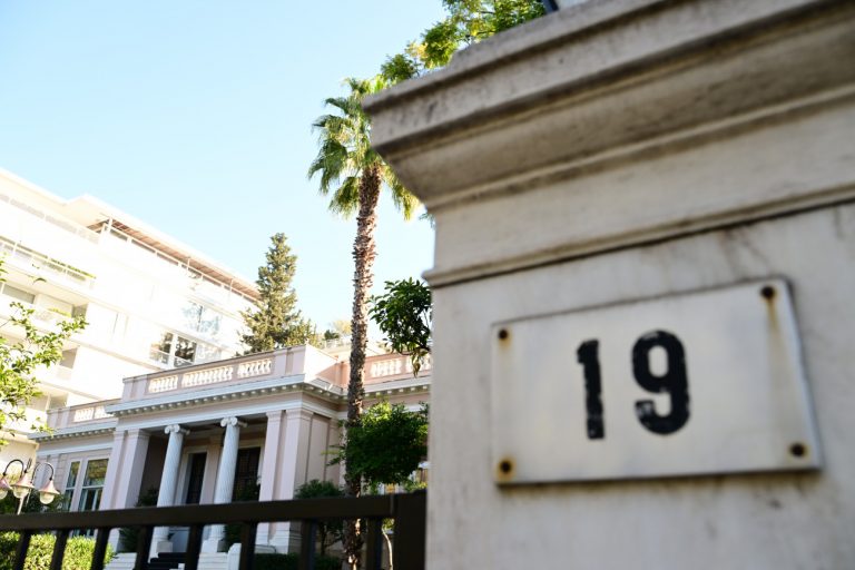 Κυβέρνηση διπλής κατεύθυνσης