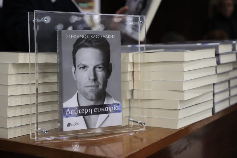 «Δεύτερη Ευκαιρία»: Εισβολή της Ελένης Λουκά στην παρουσίαση βιβλίου του Στέφανου Κασσελάκη