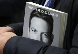 Ποιοι βρέθηκαν στην παρουσίαση της «Δεύτερης Ευκαιρίας» του Στέφανου Κασσελάκη