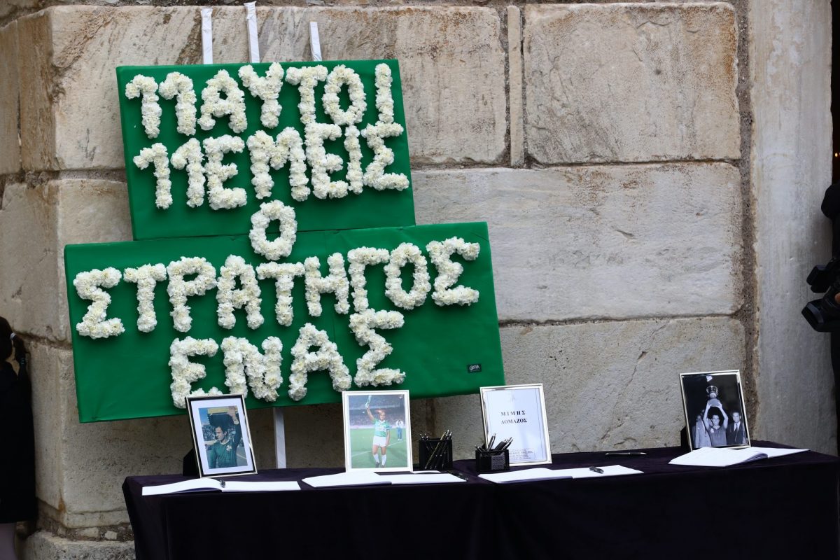 Στεφάνι με τη φράση του Πούσκας στην κηδεία του Δομάζου: «11 αυτοί,11 εμείς, ο στρατηγός ένας» (pics)
