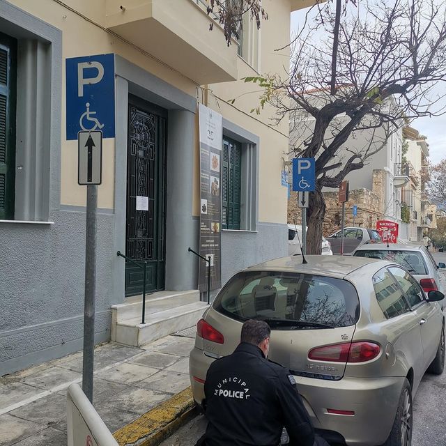 5.270 παραβάσεις του ΚΟΚ στο κέντρο της πόλης σε διάστημα 12 ημερών